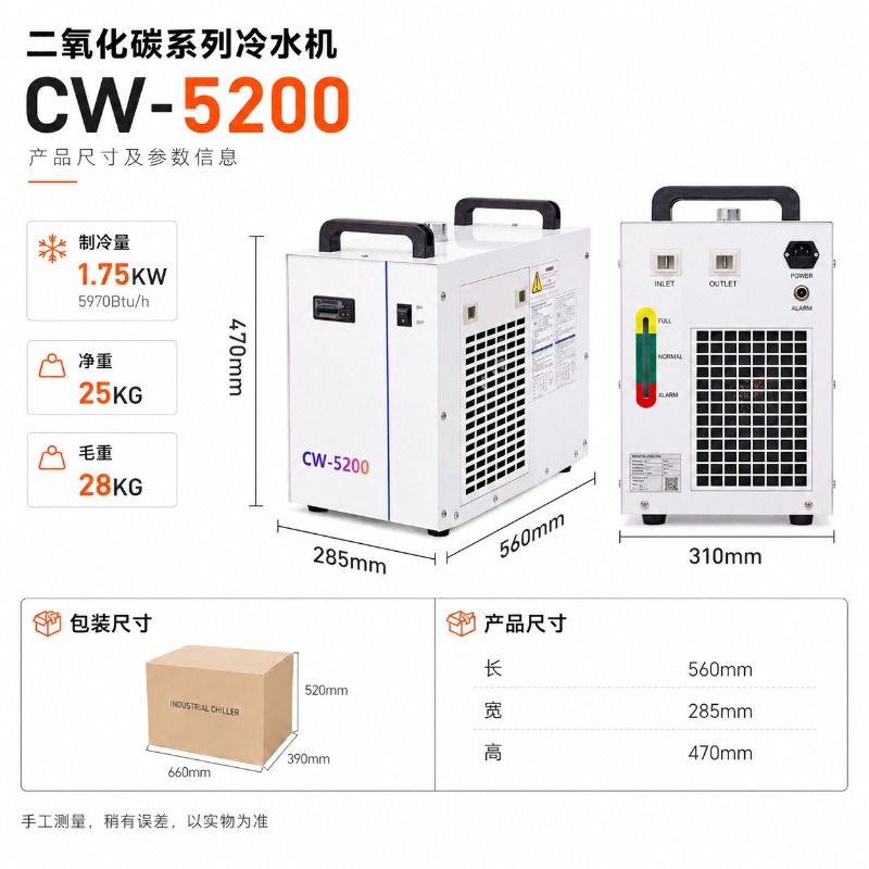 Enfriador industrial CW5200, p - Laser Industrial Chiller reseña y precio